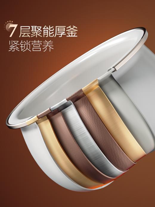 摩飞 电饭煲家用智能2.5L迷你电饭锅1-4人小型多功能聚能厚釜电煮饭锅 MR8502 商品图4