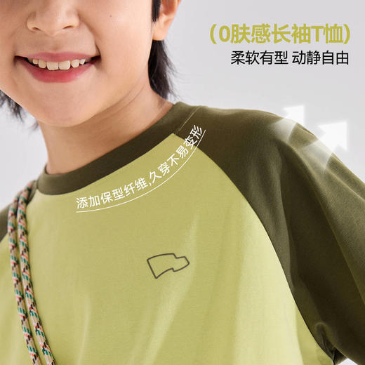 【柔软不易皱】儿童长袖T恤秋装男童打底衫秋季中大童插肩袖童装 商品图2