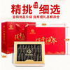 皇纯大连淡干海参干货 250g25-45只优品有机底播辽刺参礼盒 海鲜特产 /粮油调味 /南北干货 /干海参 商品缩略图4