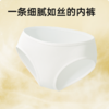 【天丝内裤】BEBESTAR 女士日抛莱赛尔内裤出行旅游出差适用 商品缩略图3