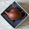茶香记 润砂堂福利品原矿红皮龙8杯标准水平紫砂壶150ml经典壶型优质泥料 商品缩略图1