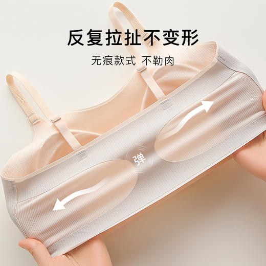 【校服不透】二阶段初高中生少女文胸隐形粉底肤提拉矫姿运动防震692沐歌少女 商品图5