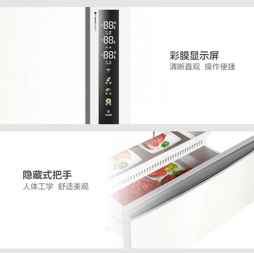 卡萨帝（Casarte）冰箱 BCD-470WLCFDM9W3U1 商品图13