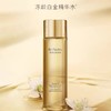 雅诗兰黛（Estee Lauder）白金级花菁萃紧颜抗皱精华水200ml（保湿紧致提亮收毛孔） 商品缩略图0
