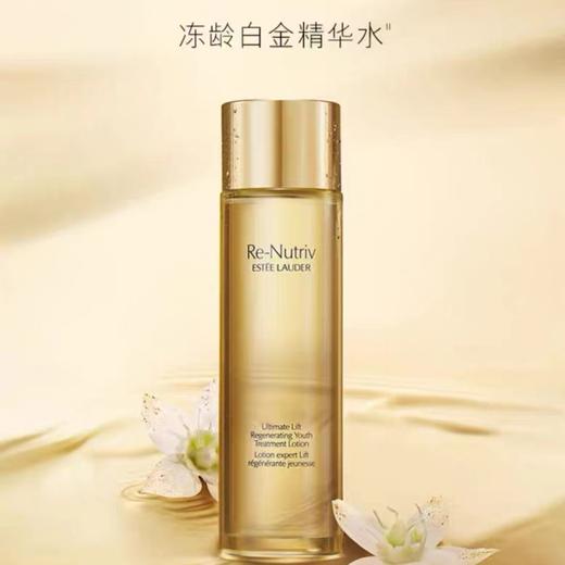 雅诗兰黛（Estee Lauder）白金级花菁萃紧颜抗皱精华水200ml（保湿紧致提亮收毛孔） 商品图0