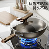 「抖音同款！双面钛锅钛盾不粘锅」 家用炒菜锅电磁炉有钛不锈钢炒锅平底厨房用品 商品缩略图0