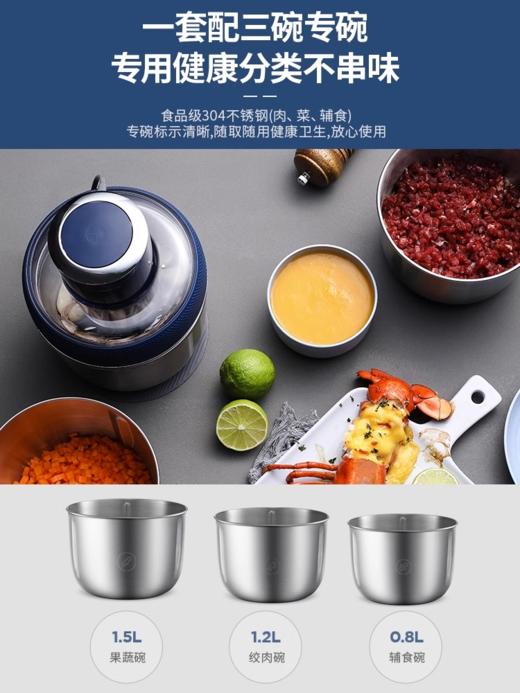 摩飞食物处理机绞肉机家用电动小型多功能魔飞辅食搅拌料理机不锈钢碎肉馅机 MR9401A 商品图4