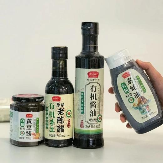 周末团，有机调味料4件套组合 引领有机健康新标杆 专业级调味 提鲜/上色/增香一次搞定基地直邮 商品图0