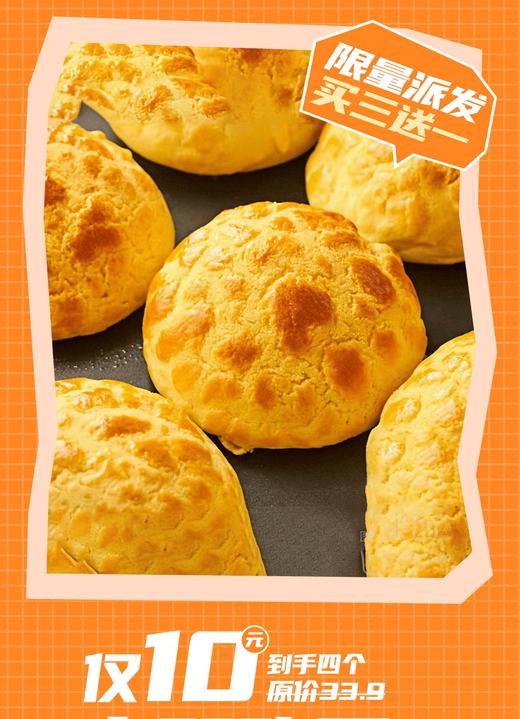 【杨美店开业福利】 单拍不送，需跟蛋糕一起下单【活动5天】 商品图1