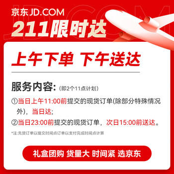 沃隆碧根果仁250g罐装干果炒货长寿果仁办公室即食小零食 /休闲食品 /坚果炒货 /长寿果/碧根果 商品图5