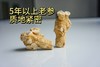 加拿大五年西洋参大圆粒25g/颗 454g礼盒装 商品缩略图2