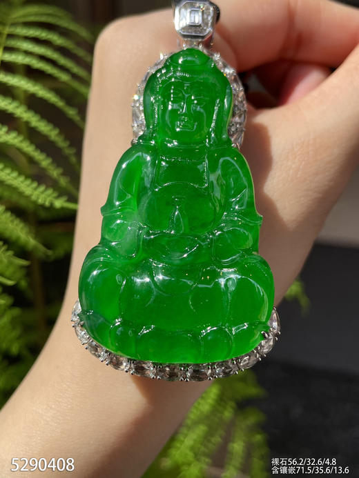 高冰种艳绿观音吊坠【5290408】具体价格微信咨询 商品图5