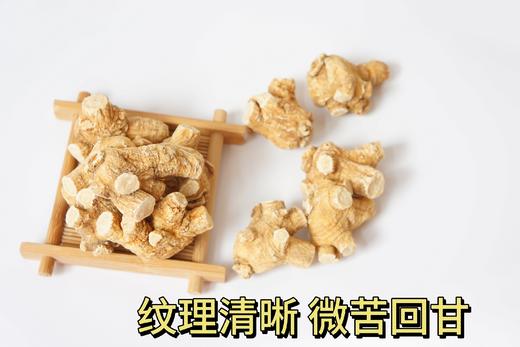 加拿大五年西洋参大圆粒 5g/颗 454g礼盒装 商品图2