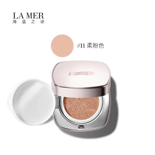 海蓝之谜气垫11号 （柔粉色） 商品图0