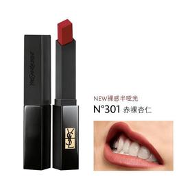 YSL圣罗兰 细管丝绒纯口红 小黑条301# 2G