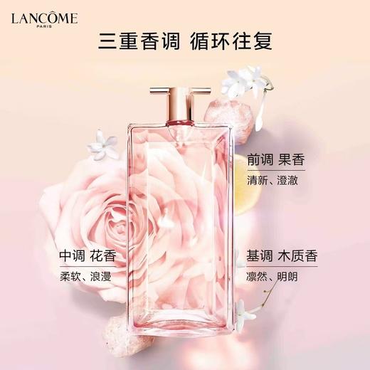 兰蔻全新IDOLE是我香水50ml 商品图0