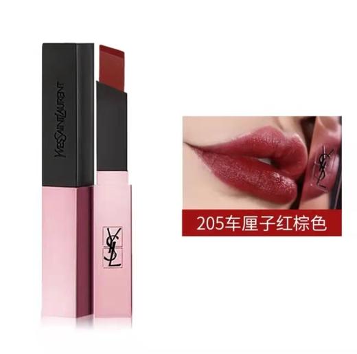 YSL圣罗兰小粉条 205 车厘子红棕色 商品图0