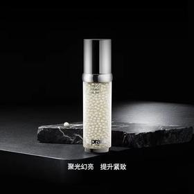 La Prairie莱珀妮白鱼子纯皙珍珠囊精华30ml 美白提亮紧致抗皱