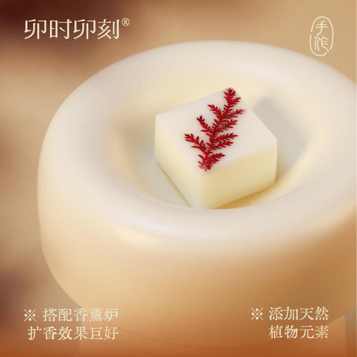 卯时卯刻香薰炉精油香砖固体香薰蜡砖高级小众手工香薰蜡砖木质 商品图2