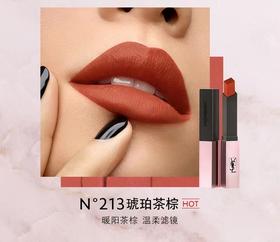 YSL圣罗兰柔光小粉条口红 哑光持久显色#213 琥珀茶棕