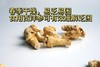 加拿大五年西洋参大圆粒25g/颗 454g礼盒装 商品缩略图5