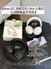 官网十分之一的价格给你同等体验‼️ Bose QuietComfort Ultra耳机 内置吸音海绵耳塞  佩戴非常舒服 不会压耳朵 适合长时间佩戴 目前唯一带降噪的版本 正品怎样到手就是怎样 商品缩略图1
