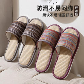 ❤️【新款首发】🆘错过血亏!📢📢亚麻拖鞋正确姿势❗宝子们听我一句劝!🔥 还在穿闷脚拖鞋的姐妹真的快扔了😝!!挖到这家宅小年彩横条亚麻拖鞋真的被惊艳到😍