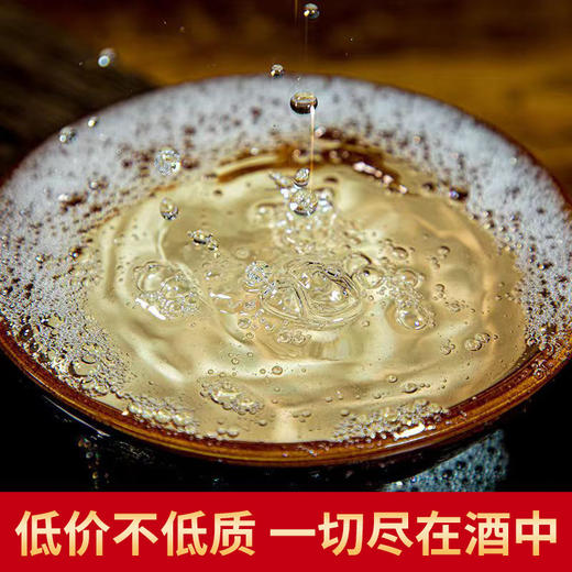 【严选推荐！国酱1988两瓶礼盒装】品质酱香，粮食釀造，口感净爽，酱香型白酒礼盒装酒水节日送礼物优选 商品图3