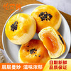 【中秋限定❗️香港奶黄流心饼礼盒】酥香外皮，流心内馅，好柿连连喜庆祝福蛋黄酥饼馅饼送礼物伴手月饼套装-d 商品缩略图1