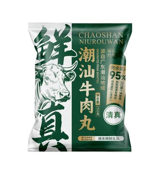 【顺丰冷链直发❗️清真牛肉丸/牛筋丸】潮汕牛肉丸新鲜制作，下单送送酱料包/蒜头酥，传统美味满满肉感，弹嫩多汁，清真牛肉丸牛筋丸子火锅，烧烤串串冷链新年中秋节蛇年春节年货L 商品图4