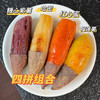 【云南四拼彩云蜜薯】四重风味，一口吃遍云南山海~个个都是糖化好的，每一种单拎出来都超好吃 1️⃣云溪红蜜2️⃣榴莲金蜜3️⃣奶油哈蜜4️⃣糖心紫蜜 🏔️ 云南高原海拔2500米生态种植 商品缩略图0
