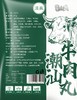 【顺丰冷链直发❗️清真牛肉丸/牛筋丸】潮汕牛肉丸新鲜制作，下单送送酱料包/蒜头酥，传统美味满满肉感，弹嫩多汁，清真牛肉丸牛筋丸子火锅，烧烤串串冷链新年中秋节蛇年春节年货L 商品缩略图2