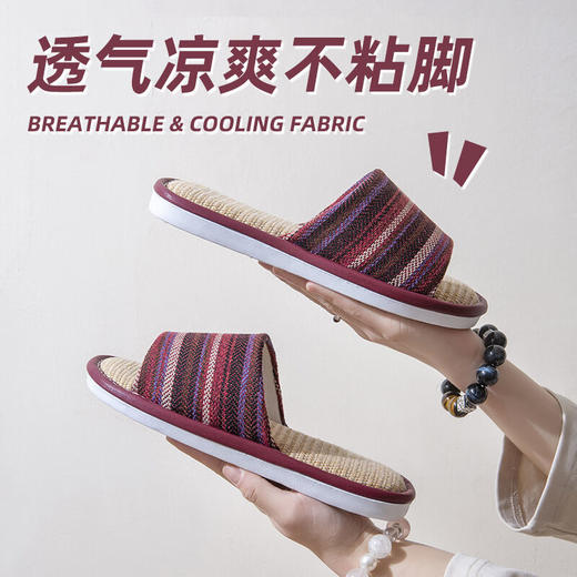 ❤️【新款首发】🆘错过血亏!📢📢亚麻拖鞋正确姿势❗宝子们听我一句劝!🔥 还在穿闷脚拖鞋的姐妹真的快扔了😝!!挖到这家宅小年彩横条亚麻拖鞋真的被惊艳到😍 商品图3