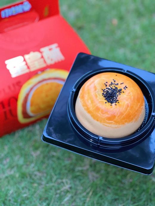 🎁 中秋送礼！！别送普通月饼了 😍今年中秋卷这个！🌈【叮咚熊蛋皇酥（咸蛋黄）】并且顺丰包邮♥️ ❶ 金黄酥皮：多重工艺揉擀，💖口感酥香层层分明。  商品图3