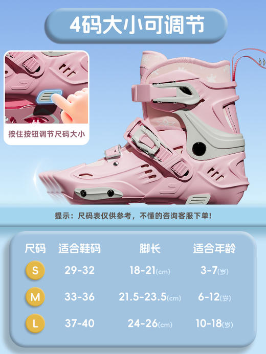 史努比轮滑鞋儿童溜冰鞋女童男滑冰旱冰初学者成人6一12岁轮滑鞋 商品图4
