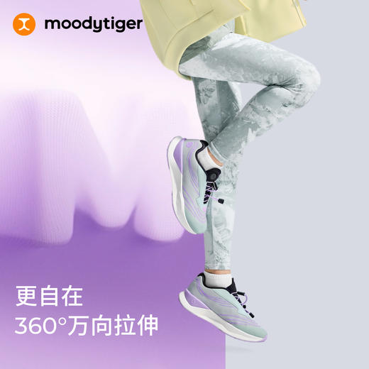moodytiger外穿长裤瑜伽裤女紧身裤运动风弹力休闲裤53211409【天赋】 商品图1