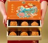【月满中秋！盛世尊礼】金秋有味，一盒尽享团圆，徐福记月饼高端650g双层礼盒装中秋节送礼广式蛋黄莲蓉传统五仁味。rb 商品缩略图1