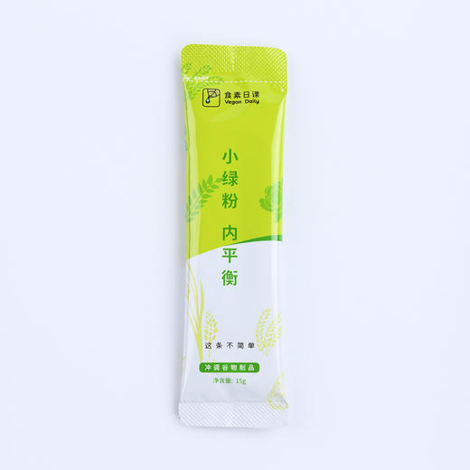 羽衣甘蓝小绿粉 | 150g*2盒（每盒10袋） 补充钙质 维生素D 维生素B12 烟酸 Omega-3 植物奶早餐 食素日课「本单品包邮同享小呆鸟系列满98包邮」 商品图10