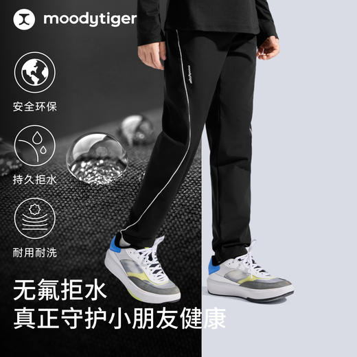 moodytiger男童梭织长裤拒水直筒休闲运动风53111302【大J】 商品图3