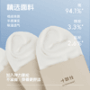 【品牌日抽奖】三等奖十如仕 新疆长绒棉亲肤棉袜礼盒装 （M15） 商品缩略图1