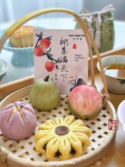 桃李满蹊·教师节礼袋 商品图3