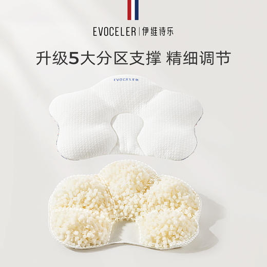 伊维诗乐花朵定型枕 商品图1