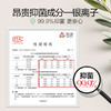 绽家6.18大促！【绽家云朵婴童衣物浓缩洗衣液750ml（无香）】 婴童儿童洗衣液    0609 商品缩略图2