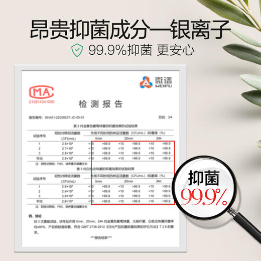 绽家6.18大促！【绽家云朵婴童衣物浓缩洗衣液750ml（无香）】 婴童儿童洗衣液    0609 商品图2