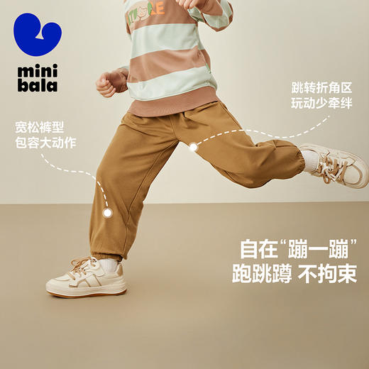 【mini亲子】迷你巴拉亲子装男女童裤子宽松基础运动长裤 商品图1