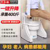 升乐迪电动马桶升降椅SLD-TL-18-A 商品缩略图0