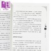 【中商原版】交易策略评估与最佳化 第二版 港台原版 Robert Pardo 寰宇 投资 商品缩略图3