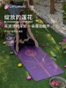 大师瑜伽垫儿，加宽又加长。天然橡胶吸汗防滑专业健身垫C090158 商品缩略图6