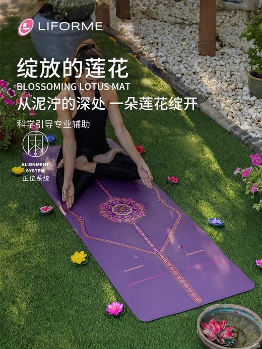 大师瑜伽垫儿，加宽又加长。天然橡胶吸汗防滑专业健身垫C090158 商品图6