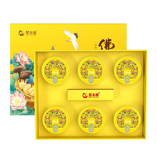 星龙港常温佛跳墙礼盒福寿康宁/240g*6碗黄盒 商品图1